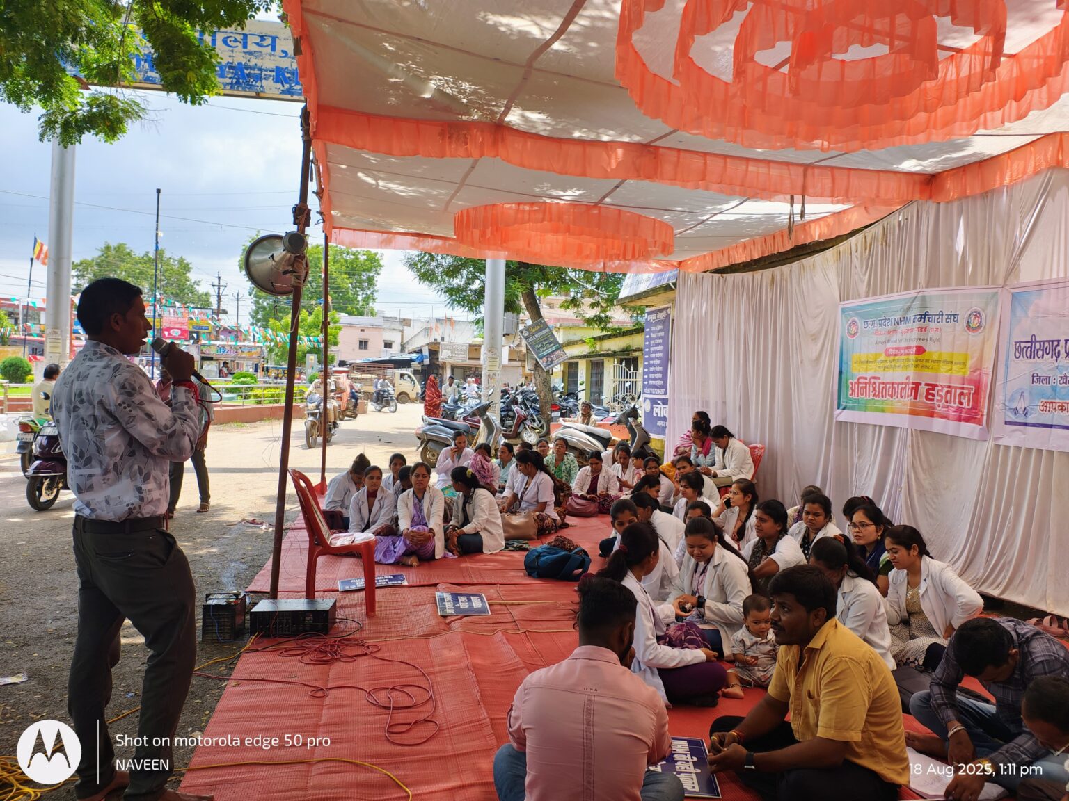 नियमितीकरण व वेतनवृद्धि की मांग पर एनएचएम कर्मियों की हड़ताल शुरू