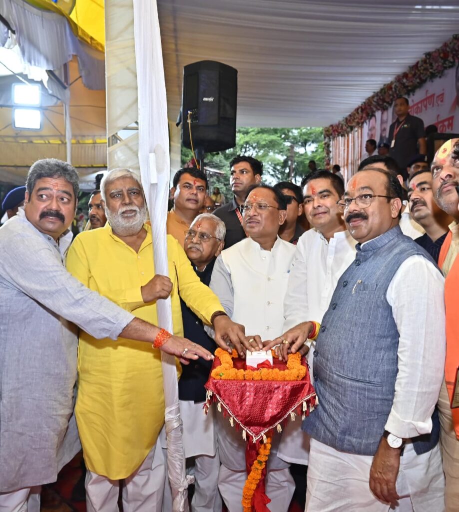 स्टेट कैपिटल रीजन से तेजी से होगा विकास, नागरिक सुविधाओं में आएगा नया आयाम : साय