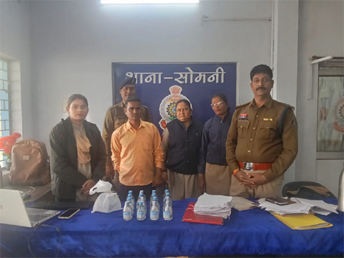 थाना सोमनी पुलिस की कार्यवाही : अवैध शराब के साथ आरोपी गिरफ्तार