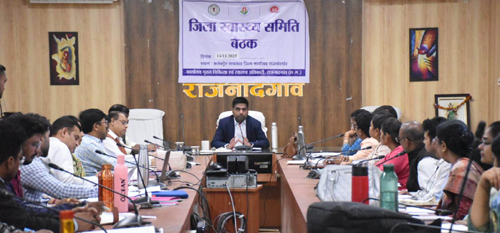 राजनांदगांव में कलेक्टर ने मातृ–शिशु मृत्यु दर घटाने को दिए सख्त निर्देश