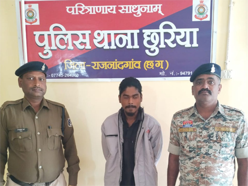 सायबर सेल और छुरिया पुलिस की त्वरित कार्रवाई, इंस्टाग्राम पर धमकी देने वाला आरोपी गिरफ्तार