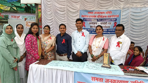 समता जन कल्याण समिति ने निकाली जागरूकता रैली, संगोष्ठी में दी एड्स से बचाव की जानकारी