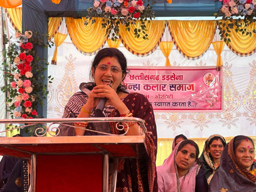 समाज की वास्तविक प्रगति संगठन और शिक्षा पर निर्भर : हर्षिता स्वामी बघेल