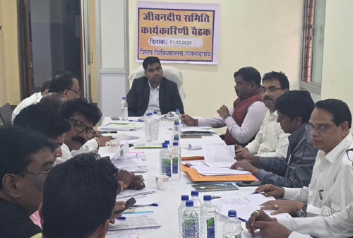 कलेक्टर जितेन्द्र यादव ने जीवनदीप समिति कार्यकारिणी की बैठक ली