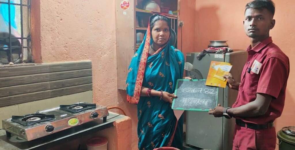 कलेक्टर जनदर्शन में समस्या का हुआ समाधान, दो महिलाओं को प्रधानमंत्री उज्ज्वला योजना का लाभ