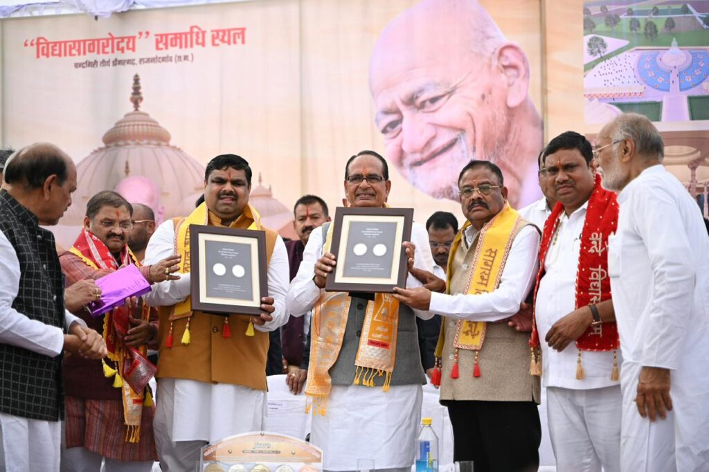 आचार्य श्री विद्यासागर जी महाराज के दिखाए हुए मार्ग का करें अनुसरण : शिवराज सिंह चौहान