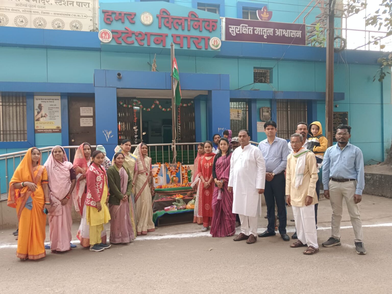 स्टेशन पारा में मुखियार समाज, हमर क्लिनिक, आंगनबाड़ी में किया गया ध्वजारोहण : आसिफ