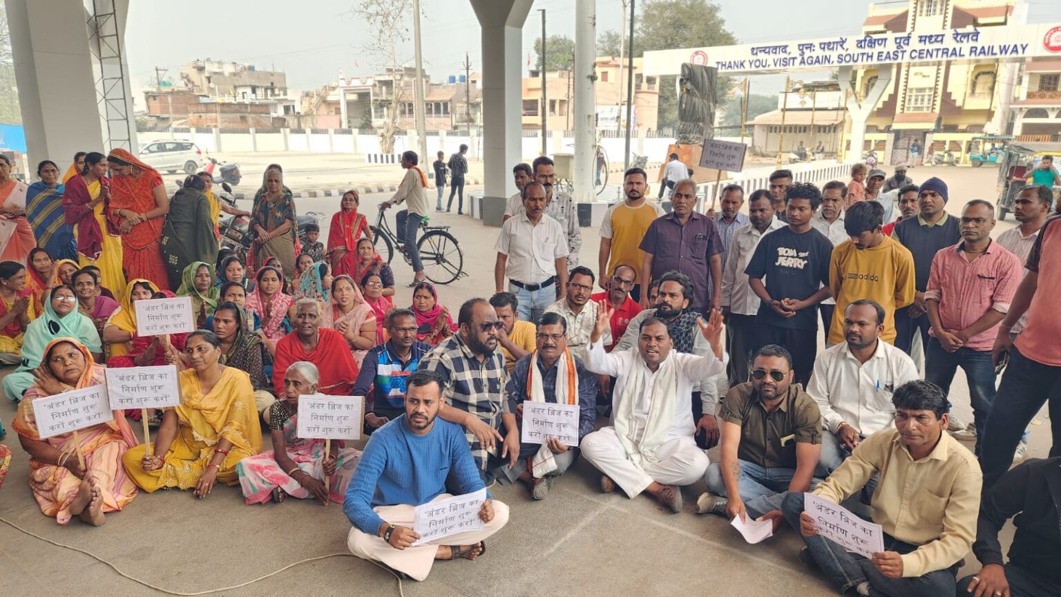 अंडरब्रिज निर्माण की मांग को लेकर आसिफ अली के नेतृत्व में उग्र प्रदर्शन