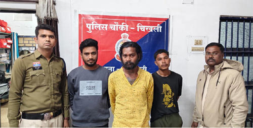 छेरछेरा पर्व के दौरान शांति भंग करने वाले तीन बदमाश गिरफ्तार