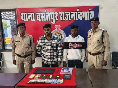 सट्टे के कारोबार में संलिप्त दो आरोपी गिरफ्तार