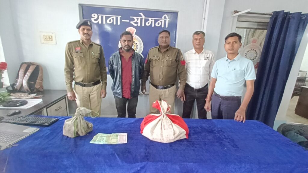 अवैध शराब बिक्री करने वाले आरोपी को किया गिरफ्तार