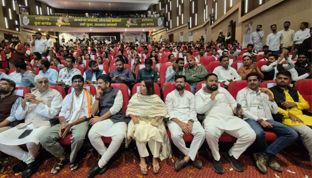 रायपुर में मनरेगा संशोधन के खिलाफ युवा महापंचायत, विशु अजमानी सहित राजनांदगांव के युवा शामिल