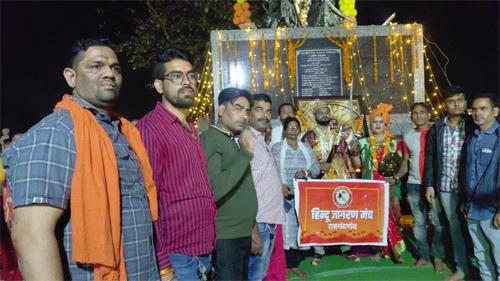 छत्रपति शिवाजी महाराज जयंती उत्साहपूर्वक मनाई गई