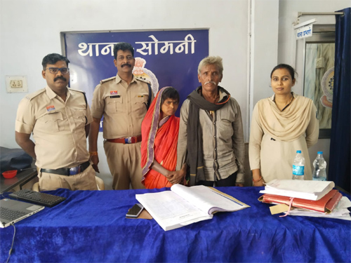 सोमनी पुलिस की मानवीय पहल : मानसिक रूप से कमजोर महिला परिजनों के सुपुर्द