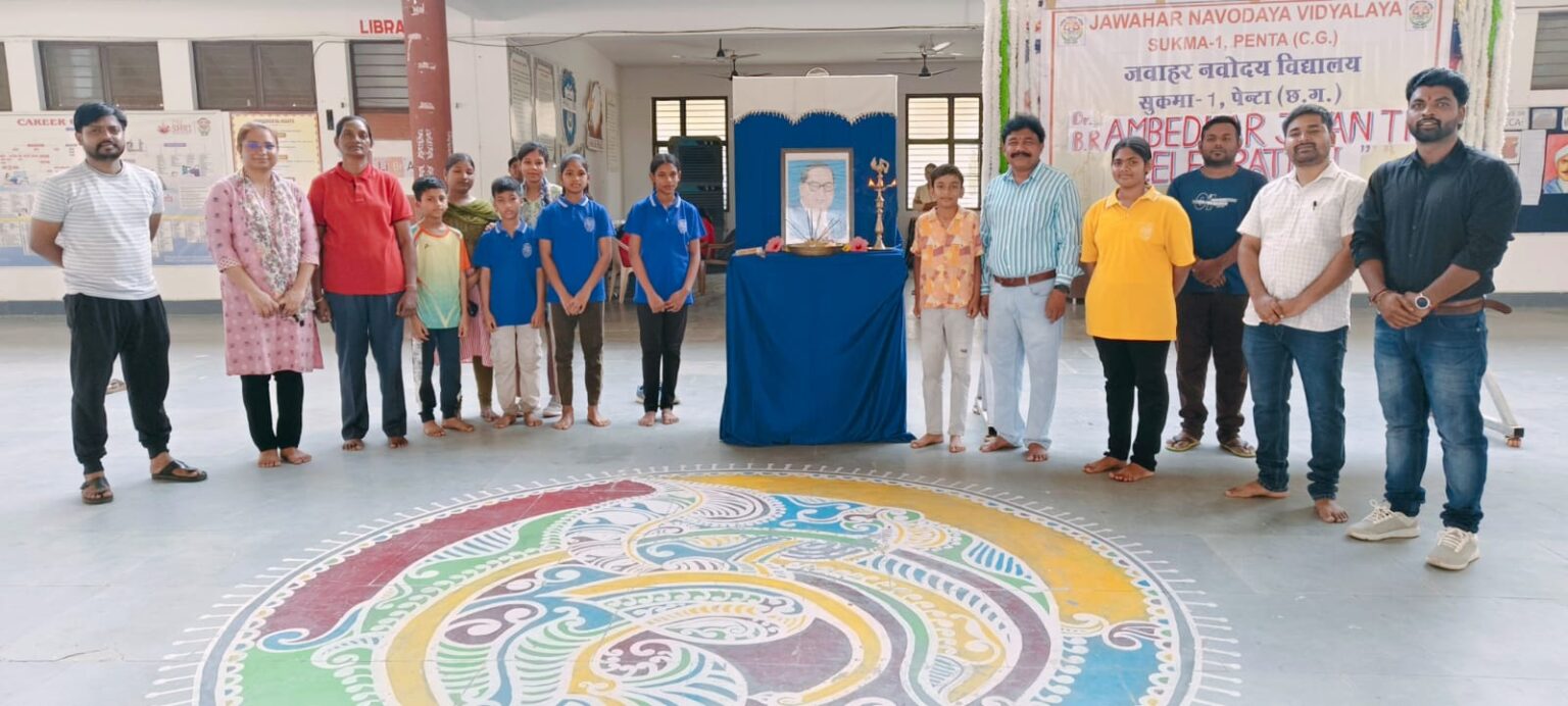 बाबा साहेब के आदर्शों से आलोकित हुआ पेंटा नवोदय, अम्बेडकर जयंती पर भव्य आयोजन