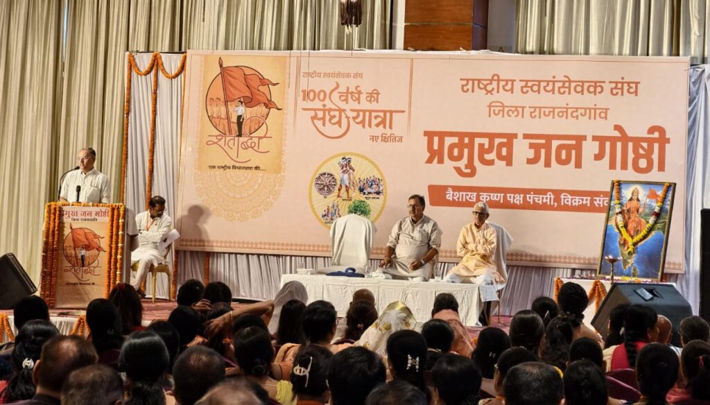 राष्ट्र को परम वैभव की ओर ले जाना ही संघ का ध्येय : स्वप्निल कुलकर्णी