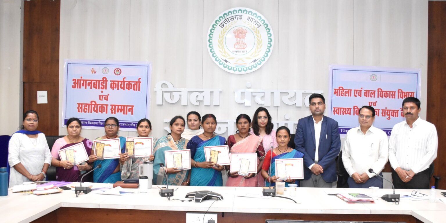 पोट्ठ लईका पहल में उत्कृष्ट कार्य करने वाली आंगनबाड़ी कार्यकर्ताओं को कलेक्टर ने किया सम्मानित