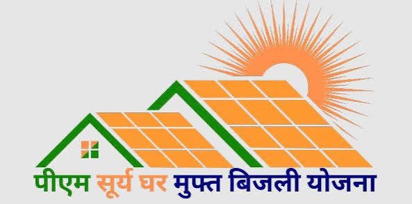 राजनांदगांव बना सौर ऊर्जा में देश का अग्रणी जिला, रूफटॉप सोलर कनेक्शन में रिकॉर्ड उपलब्धि