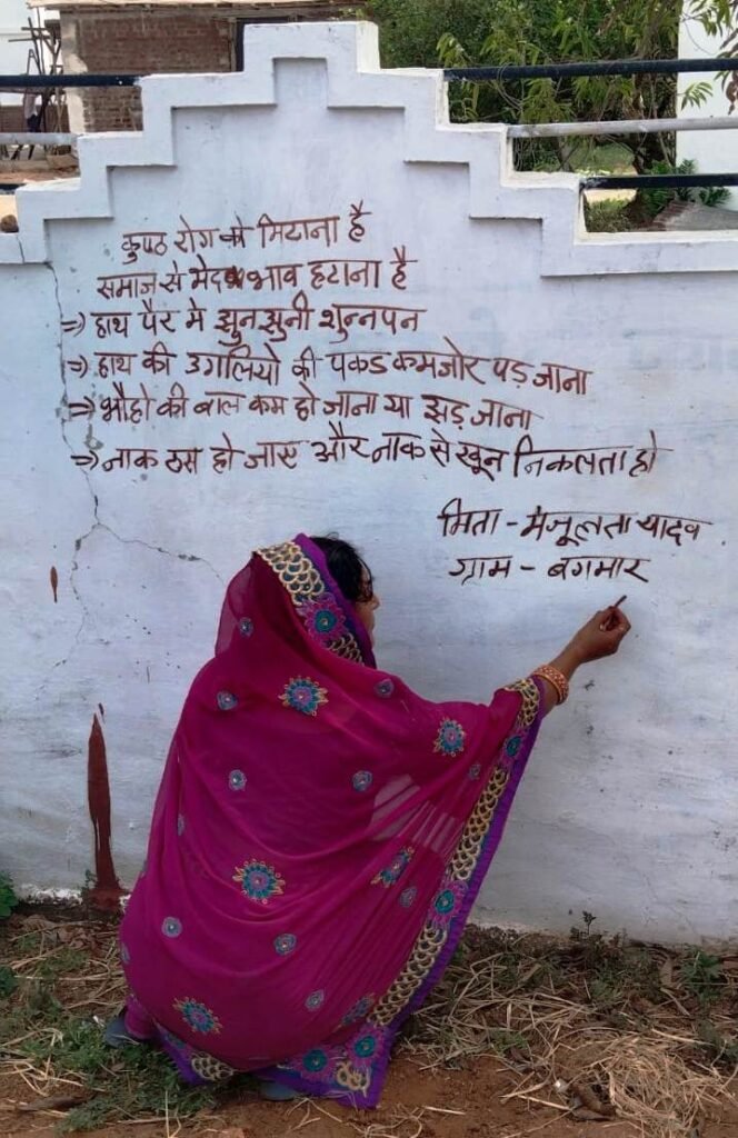 सघन कुष्ठ खोज अभियान शुरू, 15 जुलाई तक घर-घर पहुंचेंगी स्वास्थ्य टीमें