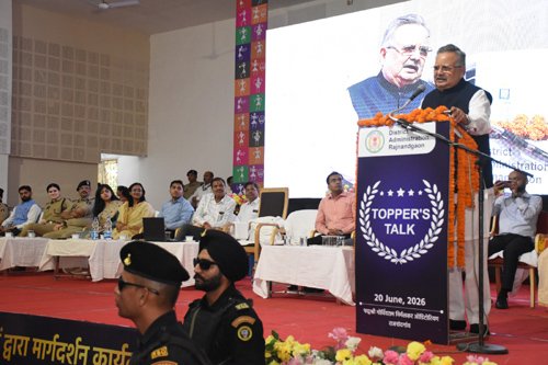अपने आईएएस बनने का लक्ष्य दीवारों पर लिखें, जो आपको संकल्प याद दिलाएं : डॉ. रमन सिंह