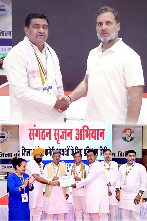 राहुल गांधी के साथ संगठन पर संवाद, विपिन यादव ने रखी राजनांदगांव की जमीनी तस्वीर