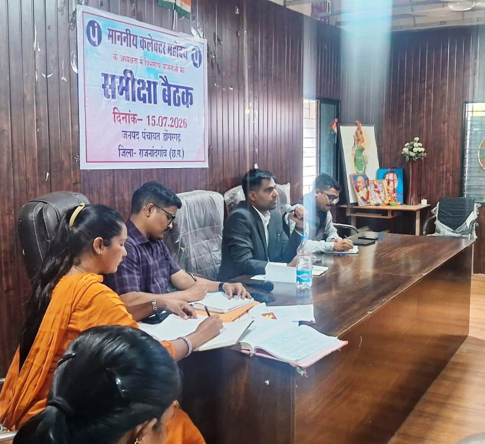 कलेक्टर ने ग्राम पंचायत सचिवों द्वारा किए जा रहे कार्यों की समीक्षा की