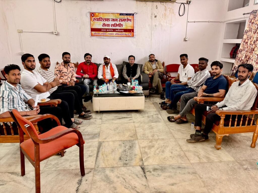 स्वास्तिक समिति की बैठक संपन्न : समाज सेवा और गौसेवा को मिलेगा बल, जल्द बनेगी नवीन जिला-शहर कार्यकारिणी