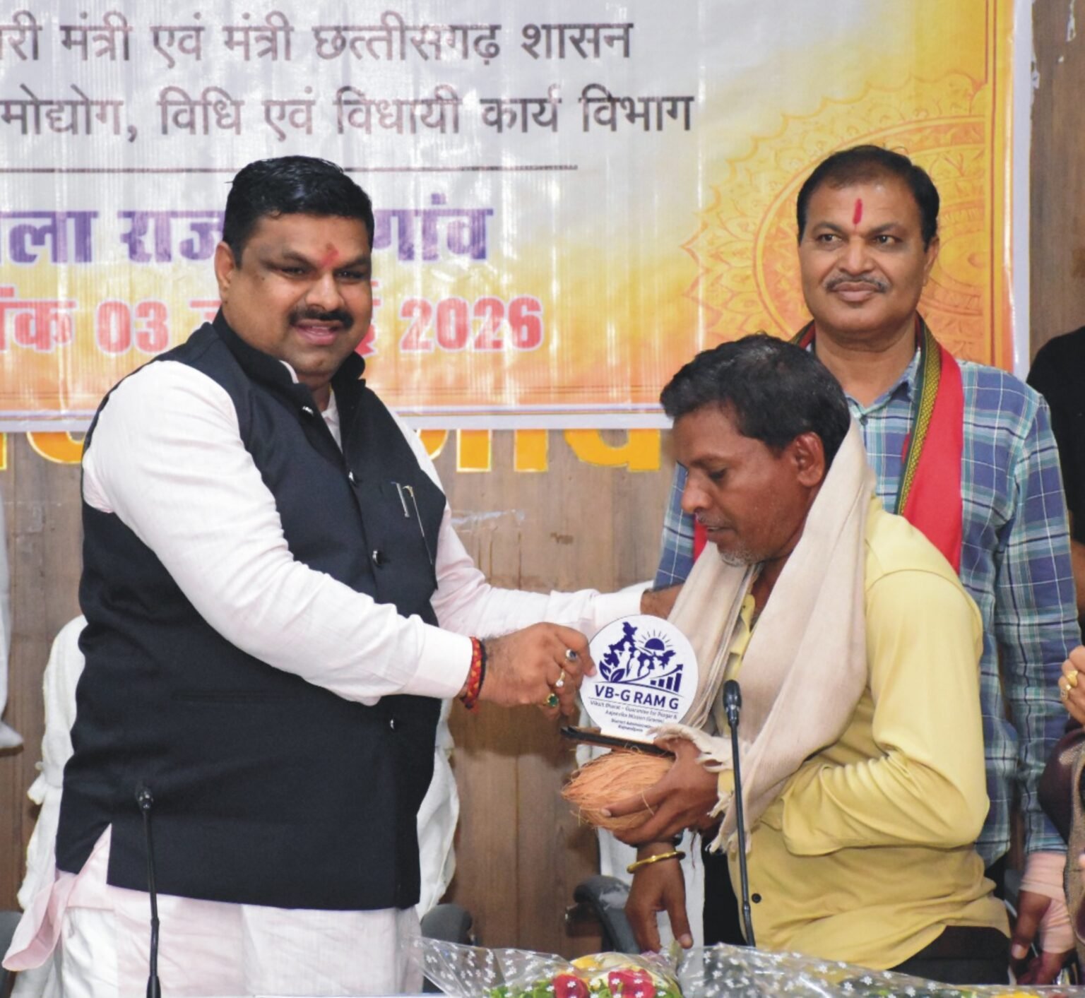वीबी-जीरामजी योजना : राजनांदगांव में दिव्यांगों को मिला सम्मान, 100 की जगह अब 125 दिन का रोजगार
